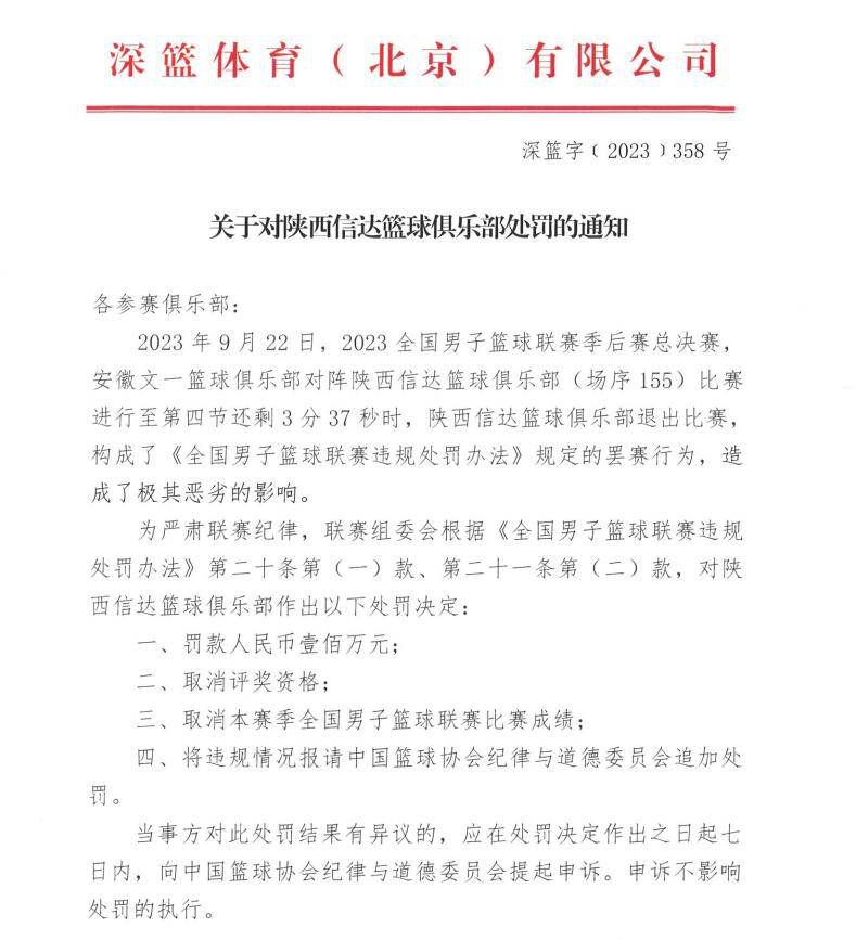 可是，现在因为被吊销了执照，这些船没有一艘能够拿到航线审批。